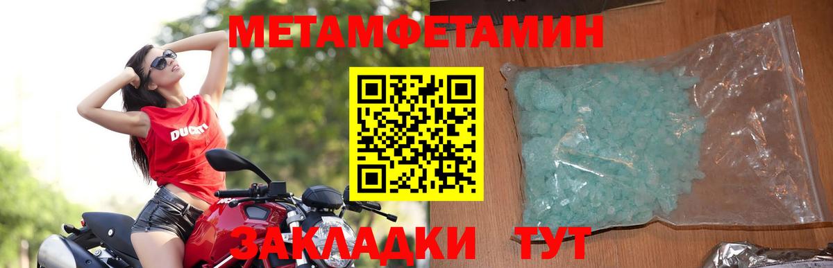Amphetamine Розовый Михайловск
