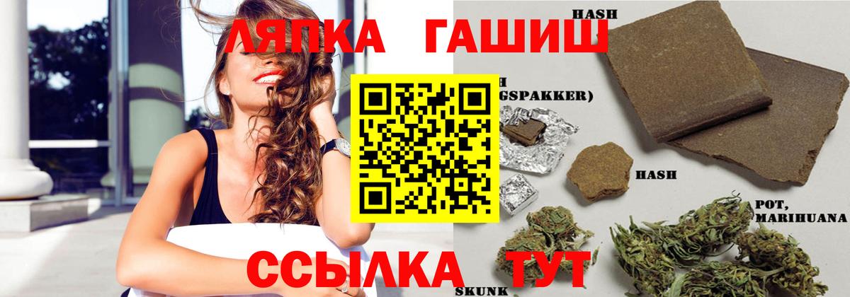 Гашиш гарик Михайловск