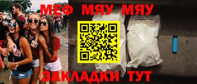 COCAINE Заводоуковск