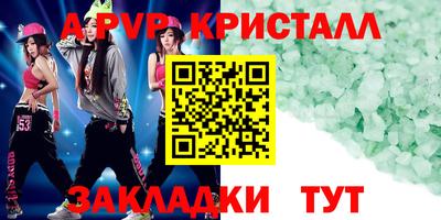 прущий лед Донской