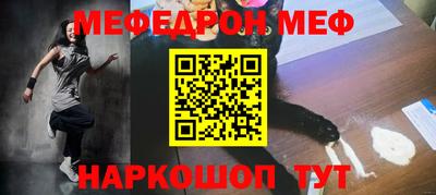 стафф Жуковский