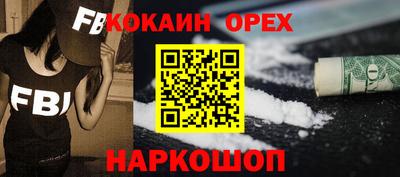 COCAINE Заводоуковск
