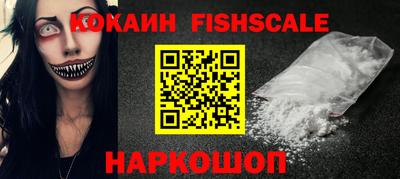 кокаин колумбия Заволжье