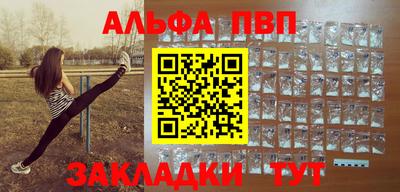 стафф Жуковский