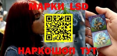 стафф Жуковский