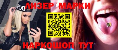 стафф Жуковский