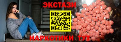 стафф Жуковский
