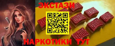 стафф Жуковский