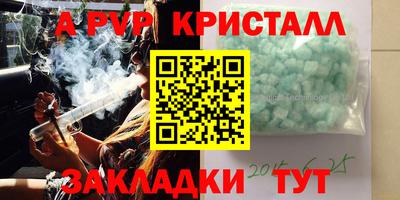 COCAINE Заводоуковск