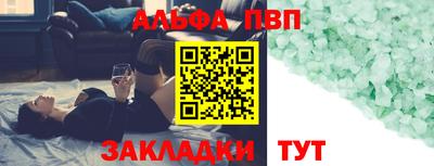 стафф Жуковский