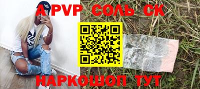COCAINE Заводоуковск