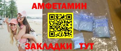 COCAINE Заводоуковск