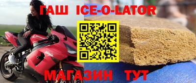 стафф Жуковский