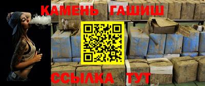 стафф Жуковский