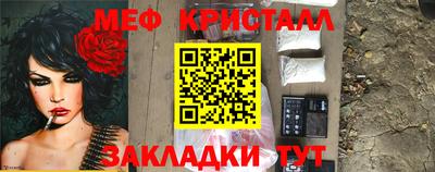 стафф Жуковский