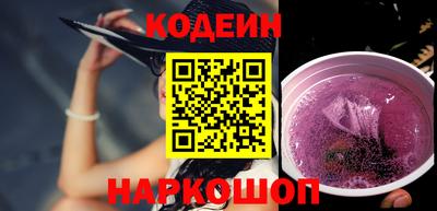 кокаин колумбия Заволжье