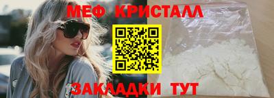 стафф Жуковский