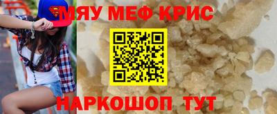 стафф Жуковский
