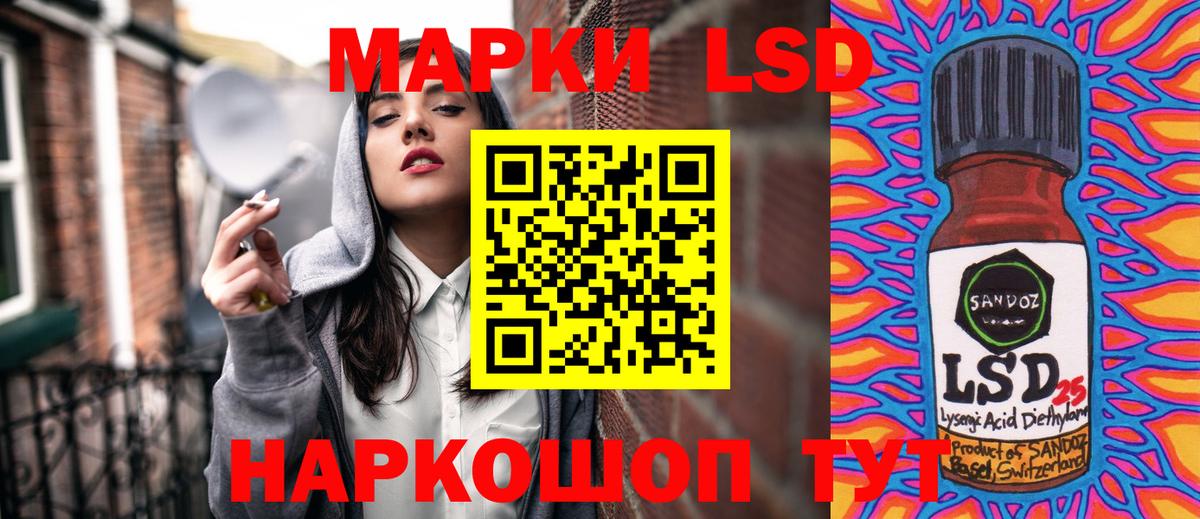 Марки N-bome 1,5мг  Вход с VPN  Михайловск  Марки N-bome 1,5мг 
