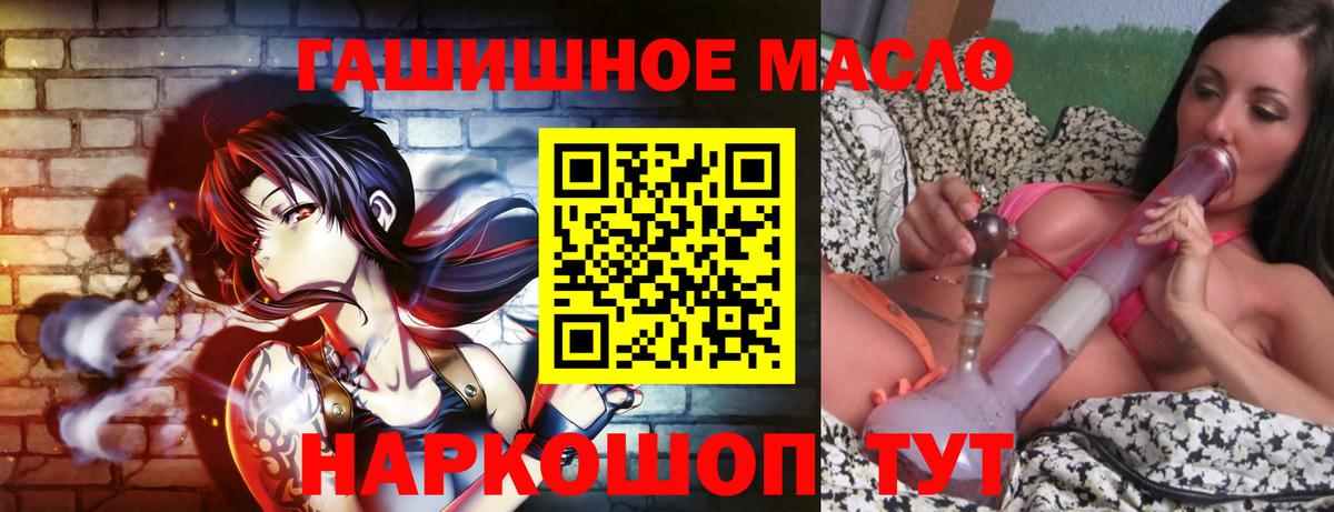 ТГК Wax Михайловск